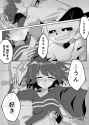 Gu7u7_xaQAAt8wg