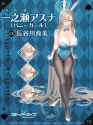 __asuna_and_asuna_blue_archive_drawn_by_mx2j__946658b5e78495ec4ec2def5810342cf