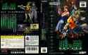 sinandpunishment_(online)_jp-1000x625w