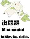 terriermon_moumantai_by_haku112_d794mr0-fullview.jpg