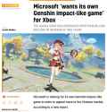 xboxgenshin.jpg