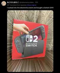 1.7 MB