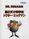 Dr. Eggman