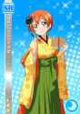 Hoshizora.Rin.600.2813012