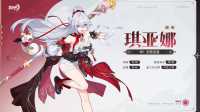 __kiana_kaslana_honkai_and_1_more__f7a953fa006e36881e73f43a39dc9a9a