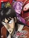 Kaiji_Ultimate_Survivor_DVD_BOX