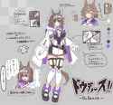 __do_deuce_umamusume_drawn_by_pastan__368aacbb1acafc70af5b6f52c6f5326c