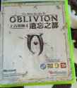 chinese oblivion