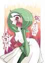 ashmed gardevoir