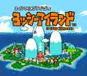 Yoshi&#039;s_Island_(ys_romX_0)_Titlescreen