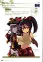 c94007debafbb1bcd6b32d6eed9c3a3e--etrian-odyssey-force