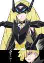 necrozma armor lusamine