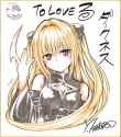 __konjiki_no_yami_to_love_ru_drawn_by_yabuki_kentarou__04410e090ae0d3580bd201da82467932