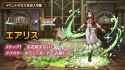 aerith