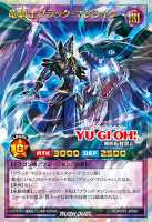 BlackMagicDragoon