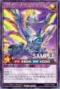 LightwaveGrandDragon-RDKP21-JP-OP