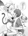 Monki jealous