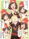 chicken gladion