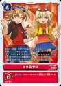 Dcg-EX5-064