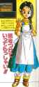V-Jump_Hero&#039;s_Mother_3