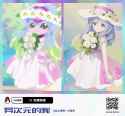 jelly bride ia