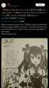 Screenshot_20250512-082435.X
