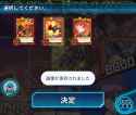 Screenshot_20250513-142406