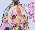 Luxia_-_Line_Sticker