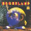 2364871-fds_eggerland_jp