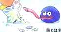 Gooeycomic043