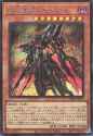 414px-SurgicalStrikerHAMP-SSB1-JP-ScR