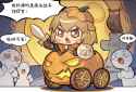 proto mech maitha