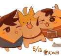 Doggies
