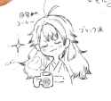Smug Ha-Re