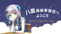 mpv-shot0045