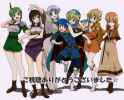 Seliph partial harem