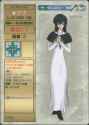 Mana_(TCG_Series_3)