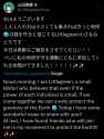 Screenshot_20250515_184225_X