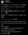 Screenshot_20250515_184420_X