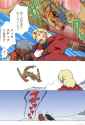 tigrex goof