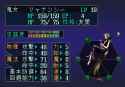 281419-devil-summoner-soul-hackers-sega-saturn-screenshot-viewing