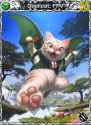 MFF_Gaelicat_FFV_5_Star