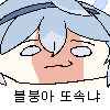 GookAko96