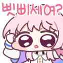 marchconfused