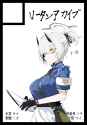 sena