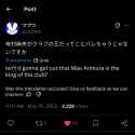 Screenshot_20250516_153909_Chrome
