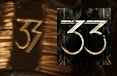 1721812759186532