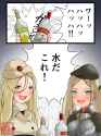 ねおやま 残念なドルフロ17 102435027 p1 PXVIMG[sound=files.catbox.moe%2F4fqt88.mp3]