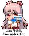 meds
