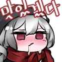 _orcablush